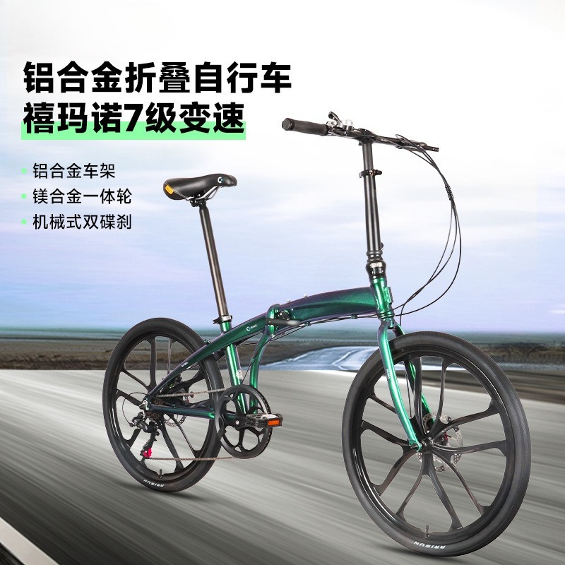 24-inch Aluminum Alloy Portabl - Commuter Biking recension och pris