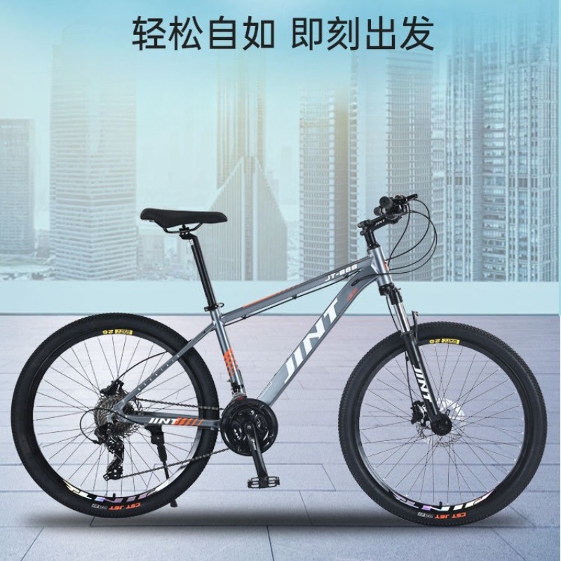 Wholesale Aluminum Alloy 26 In - Commuter Biking recension och pris